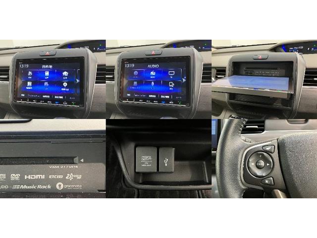 フリード＋Ｇ・ホンダセンシング　９型ナビ　バックカメラ　ドラレコ追突被害軽減ブレーキ　９型フルセグナビ　バックカメラ　ドラレコ　ＥＴＣ　ＤＶＤ　Ｂｌｕｅｔｏｏｔｈ　ＵＳＢ　レーダークルコン　シートヒーター　両側電動スライドドア　ＬＥＤ　オートライト　スマートキー（滋賀県）の中古車