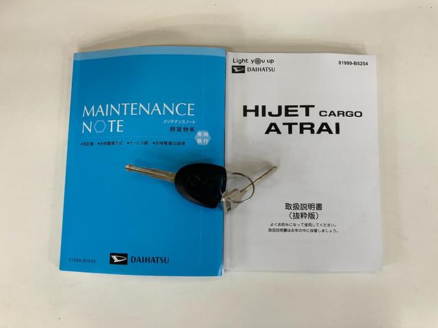 ハイゼットカーゴＤＸ　ＣＶＴ　キーレス　前席パワーウインドウ　車検整備付衝突被害軽減ブレーキ　スマアシ　コーナーセンサー　キーレス　前席パワーウインドウ　ＡＭ／ＦＭステレオ　両側スライドドア　オートライト（滋賀県）の中古車