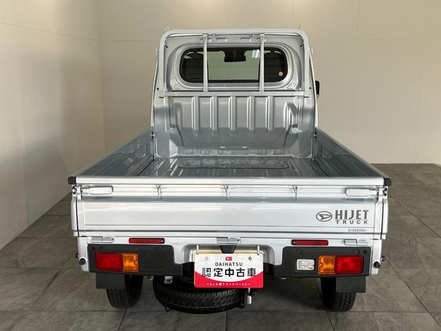 ハイゼットトラックスタンダード　５ＭＴ　パートタイム４ＷＤ　届出済未使用車衝突被害軽減ブレーキ　コーナーセンサー　パートタイム４ＷＤ　ＡＭ／ＦＭラジオ　マニュアルエアコン　マニュアルレベリング　オートライト（滋賀県）の中古車