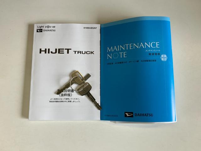 ハイゼットトラックスタンダード　５ＭＴ　パートタイム４ＷＤ　届出済未使用車衝突被害軽減ブレーキ　コーナーセンサー　パートタイム４ＷＤ　ＡＭ／ＦＭラジオ　マニュアルエアコン　マニュアルレベリング　オートライト（滋賀県）の中古車