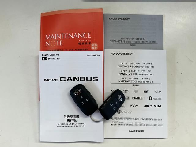 ムーヴキャンバスセオリーG 10型フルセグナビ バックカメラ 届出済未使用車衝突被害軽減ブレーキ コーナーセンサー 10型フルセグナビ バックカメラ 前後ドラレコ DVD再生 Bluetooth USB 両側電動スライドドア 前席シートヒーター 電動パーキングブレーキ LED(滋賀県)の中古車