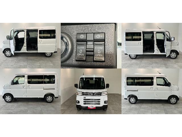 アトレーＲＳ　４ＷＤ　デジタルインナーミラー　届出済未使用車衝突被害軽減ブレーキ　コーナーセンサー　４ＷＤ　バックカメラ（ナビ装着時用）　両側パワスラ　ＬＥＤ　オートライト　レーダークルーズコントロール　スマートキー　エコアイドル　デジタルインナーミラー（滋賀県）の中古車