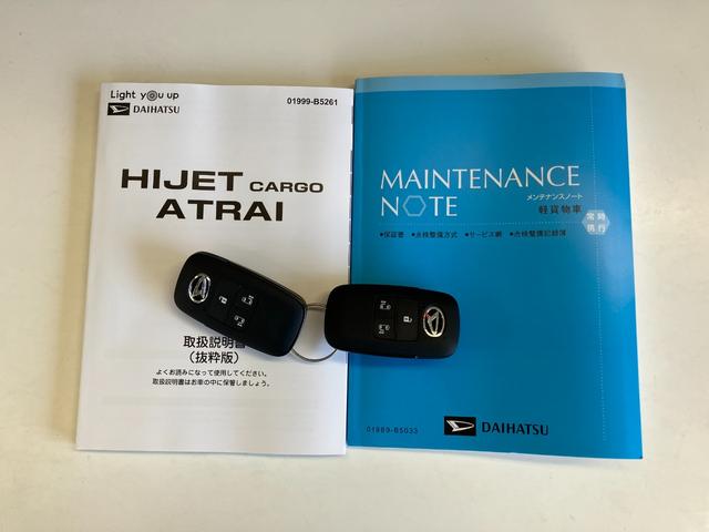 アトレーＲＳ　４ＷＤ　デジタルインナーミラー　届出済未使用車衝突被害軽減ブレーキ　コーナーセンサー　４ＷＤ　バックカメラ（ナビ装着時用）　両側パワスラ　ＬＥＤ　オートライト　レーダークルーズコントロール　スマートキー　エコアイドル　デジタルインナーミラー（滋賀県）の中古車