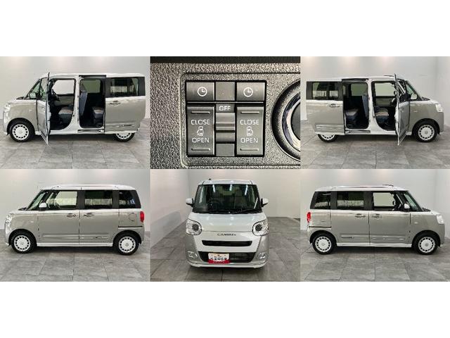 ムーヴキャンバスストライプスＧ　９型ディスプレイオーディオ　バックカメラ衝突被害軽減ブレーキ　コーナーセンサー　９型ディスプレイオーディオ　フルセグ　Ｂｌｕｅｔｏｏｔｈ　ＵＳＢ　バックカメラ　両側電動スライドドア　前席シートヒーター　電動パーキングブレーキ　オートライト（滋賀県）の中古車