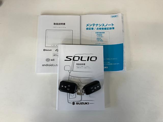 ソリオハイブリッドＭＺ　８型ナビ　パノラマカメラ　レーダークルコン衝突被害軽減ブレーキ　８型フルセグナビ　パノラマカメラ　Ｂｌｕｅｔｏｏｔｈ　ＵＳＢ　前後ドラレコ　ＥＴＣ　レーダークルーズコントロール　シートヒーター　両側パワスラ　オートエアコン　スマートキー（滋賀県）の中古車