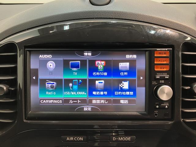 ジューク１５ＲＸ　タイプＶ　フルセグナビ　バックカメラ　車検整備付フルセグナビ　バックカメラ　ＥＴＣ　ＵＳＢ　オートライト　オートエアコン　電動格納式ミラー　スマートキー　エコアイドル（滋賀県）の中古車