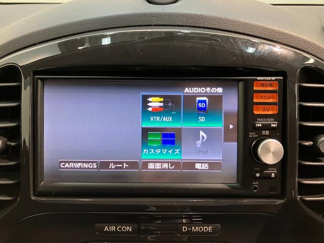 ジューク１５ＲＸ　タイプＶ　フルセグナビ　バックカメラ　車検整備付フルセグナビ　バックカメラ　ＥＴＣ　ＵＳＢ　オートライト　オートエアコン　電動格納式ミラー　スマートキー　エコアイドル（滋賀県）の中古車