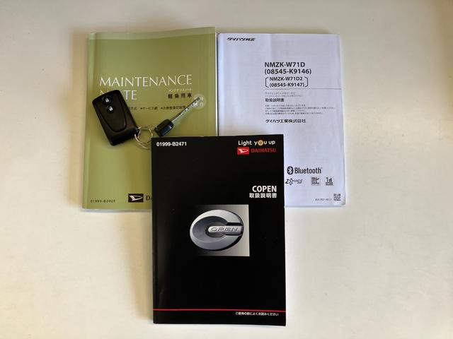 コペンローブ　フルセグナビ　バックカメラ　ドラレコ　車検整備付電動オープンルーフ　フルセグナビ　バックカメラ　ドラレコ　ＤＶＤ再生　Ｂｌｕｅｔｏｏｔｈ　ＵＳＢ　ＥＴＣ　シートヒーター　ＬＥＤヘッドライト　オートエアコン　スマートキー　エコアイドル（滋賀県）の中古車