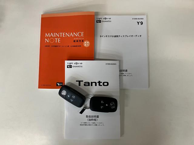 タントファンクロスターボ　ディスプレイオーディオ　届出済未使用車衝突被害軽減ブレーキ　コーナーセンサー　９型ディスプレイオーディオ　フルセグ　Ｂｌｕｅｔｏｏｔｈ　ＵＳＢ　バックカメラ　両側電動スライドドア　前席シートヒーター　ＬＥＤ　スマートキー　エコアイドル（滋賀県）の中古車