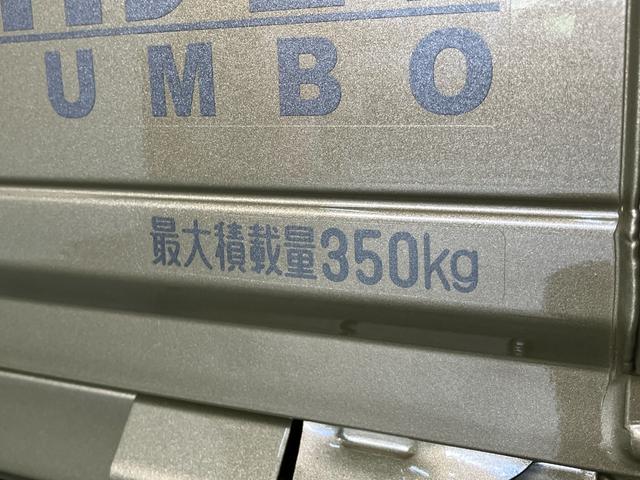 ハイゼットトラックジャンボエクストラ　４ＷＤ　ＣＶＴ　届出済未使用車衝突被害軽減ブレーキ　スマアシ　コーナーセンサー　ＬＥＤヘッドライト　オートライト　スマートキー　パワーウインドウ　電動格納式ミラー　パートタイム４ＷＤ　デフロック　荷台作業灯　デフロック（滋賀県）の中古車