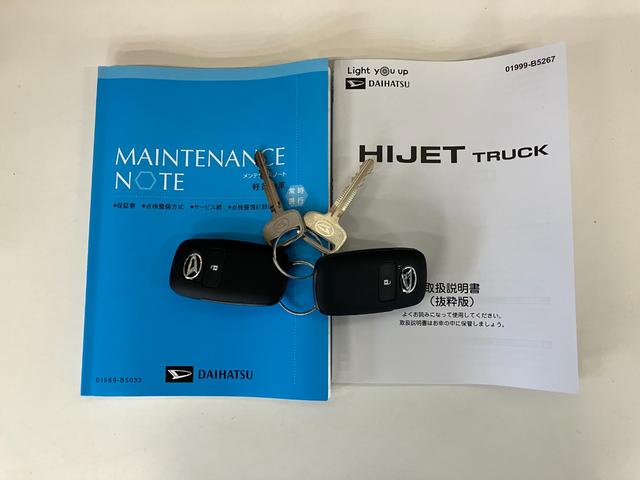 ハイゼットトラックジャンボエクストラ　４ＷＤ　ＣＶＴ　届出済未使用車衝突被害軽減ブレーキ　スマアシ　コーナーセンサー　ＬＥＤヘッドライト　オートライト　スマートキー　パワーウインドウ　電動格納式ミラー　パートタイム４ＷＤ　デフロック　荷台作業灯　デフロック（滋賀県）の中古車