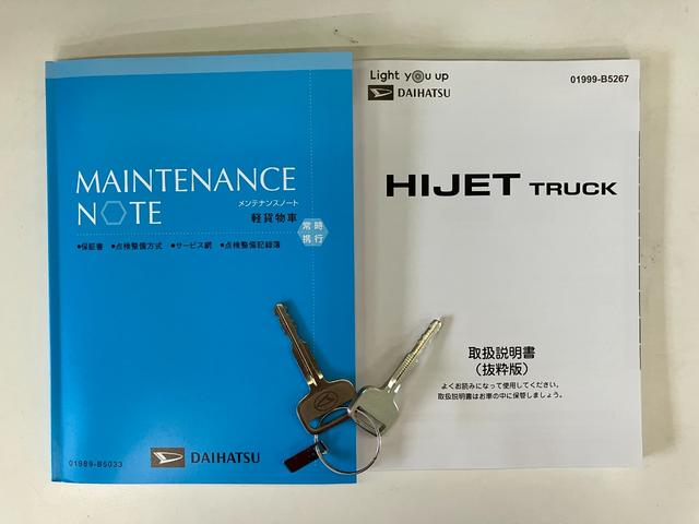 ハイゼットトラックスタンダード　４ＷＤ　ＣＶＴ　届出済未使用車衝突被害軽減ブレーキ　コーナーセンサー　パートタイム４ＷＤ　ＡＭ／ＦＭラジオ　マニュアルエアコン　マニュアルレベリング　オートライト（滋賀県）の中古車