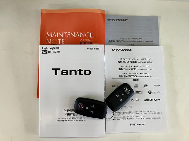 タントファンクロス 10型フルセグナビ Bカメラ 届出済未使用車衝突被害軽減ブレーキ コーナーセンサー 10型フルセグナビ Bluetooth DVD再生 USB バックカメラ 両側パワスラ 前後ドラレコ 前席シートヒーター LED スマートキー エコアイドル(滋賀県)の中古車