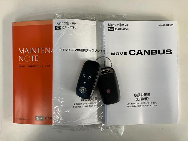 ムーヴキャンバスセオリーG 9型ディスプレイオーディオ 届出済未使用車衝突被害軽減ブレーキ コーナーセンサー ディスプレイオーディオ フルセグ Bluetooth USB バックカメラ 両側電動スライドドア 前席シートヒーター 電動パーキングブレーキ LED(滋賀県)の中古車