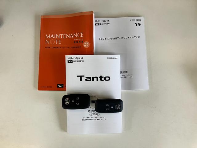 タントファンクロス　９型ディスプレイオーディオ　届出済未使用車衝突被害軽減ブレーキ　コーナーセンサー　９型ディスプレイオーディオ　フルセグ　Ｂｌｕｅｔｏｏｔｈ　ＵＳＢ　バックカメラ　両側電動スライドドア　前席シートヒーター　ＬＥＤ　スマートキー　エコアイドル（滋賀県）の中古車