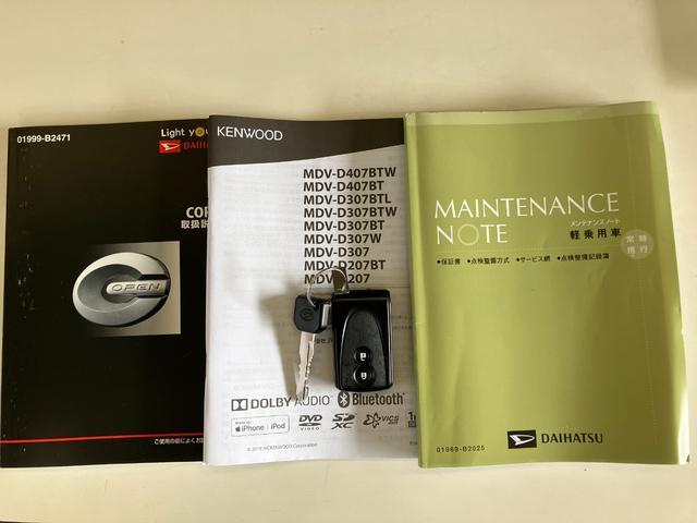 コペンローブS ワンセグナビ バックカメラ 車検整備付電動オープンルーフ ワンセグナビ バックカメラ DVD Bluetooth USB レカロシート MOMO製ハンドル シートヒーター パドルシフト LED エコアイドル エクスプレイ仕様アルミ(滋賀県)の中古車