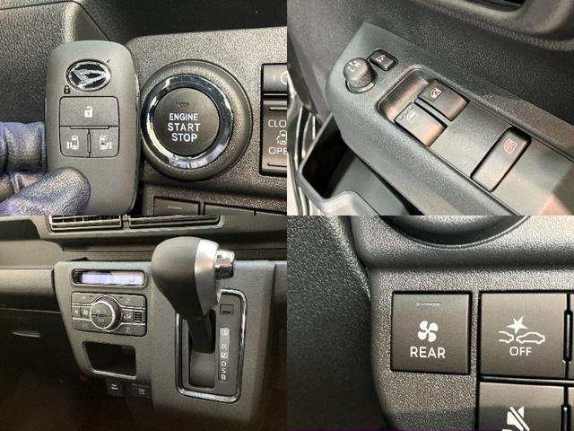 アトレーRS 4WD クルコン 両側電動スライドドア 届出済未使用車衝突被害軽減ブレーキ コーナーセンサー 4WD ターボ バックカメラ(ナビ装着時用) 両側電動スライドドア LED オートライト レーダクルーズコントロール オートエアコン スマートキー エコアイドル(滋賀県)の中古車