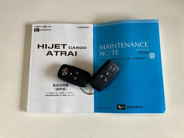 アトレーRS 4WD クルコン 両側電動スライドドア 届出済未使用車衝突被害軽減ブレーキ コーナーセンサー 4WD ターボ バックカメラ(ナビ装着時用) 両側電動スライドドア LED オートライト レーダクルーズコントロール オートエアコン スマートキー エコアイドル(滋賀県)の中古車