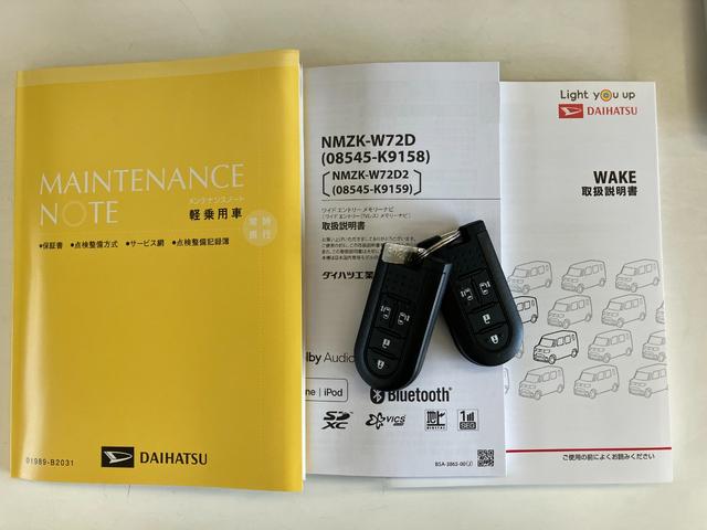 ウェイクＧターボＶＳ　ＳＡ３　フルセグナビ　パノラマ　車検整備付衝突被害軽減ブレーキ　スマアシ３　フルセグナビ　パノラマカメラ　ＤＶＤ再生　Ｂｌｕｅｔｏｏｔｈ　ＵＳＢ　ＥＴＣ　前後ドラレコ　両側電動スライドドア　ＬＥＤ　スマートキー　電動格納式ミラー　エコアイドル（滋賀県）の中古車