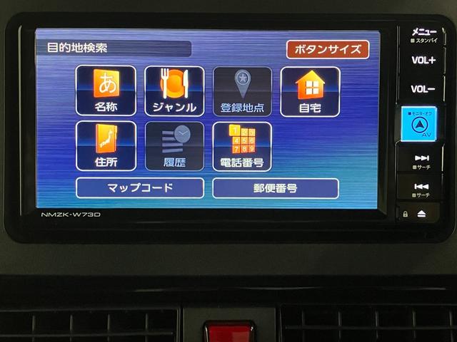 タントカスタムＲＳ　フルセグナビ　Ｂカメラ　レーダークルコン衝突被害軽減ブレーキ　コーナーセンサー　フルセグナビ　Ｂｌｕｅｔｏｏｔｈ　ＤＶＤ　ＵＳＢ　バックカメラ　前後ドラレコ　両側電動スライドドア　前席シートヒーター　ＬＥＤ　レーダクルーズコントロール（滋賀県）の中古車