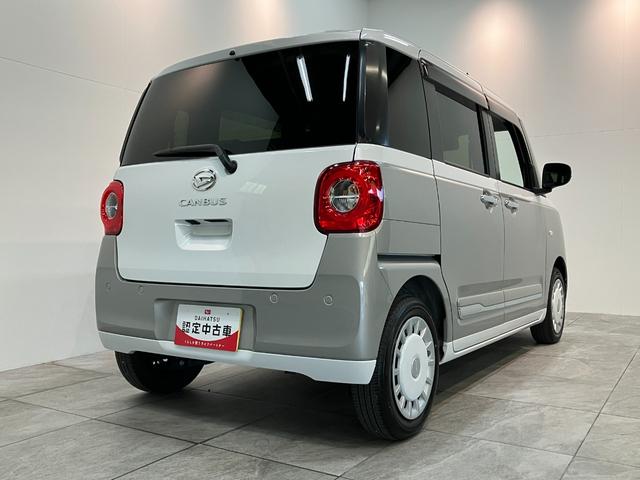 ムーヴキャンバスストライプスＧターボ　９型ディスプレイオーディオ　クルコン衝突被害軽減ブレーキ　コーナーセンサー　９型ディスプレイオーディオ　フルセグ　Ｂｌｕｅｔｏｏｔｈ　ＵＳＢ　バックカメラ　両側電動スライドドア　シートヒーター　電動パーキングブレーキ　レーダークルコン（滋賀県）の中古車