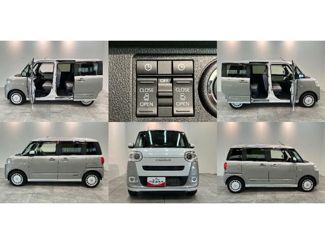 ムーヴキャンバスストライプスＧターボ　９型ディスプレイオーディオ　クルコン衝突被害軽減ブレーキ　コーナーセンサー　９型ディスプレイオーディオ　フルセグ　Ｂｌｕｅｔｏｏｔｈ　ＵＳＢ　バックカメラ　両側電動スライドドア　シートヒーター　電動パーキングブレーキ　レーダークルコン（滋賀県）の中古車