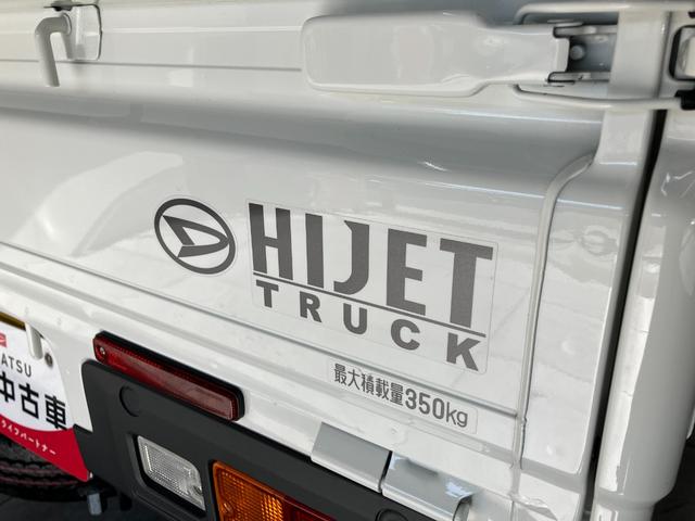 ハイゼットトラックスタンダード　４ＷＤ　ＣＶＴ車　ＣＤステレオ衝突被害軽減ブレーキ　コーナーセンサー　パートタイム４ＷＤ　ＣＤステレオ　マニュアルエアコン　マニュアルレベリング　オートライト（滋賀県）の中古車