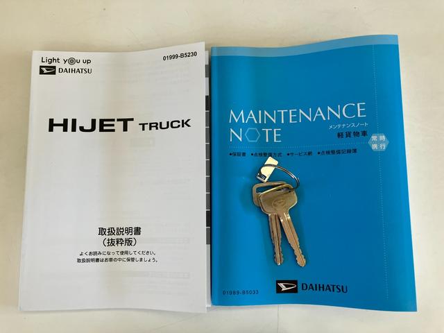 ハイゼットトラックスタンダード　４ＷＤ　ＣＶＴ車　ＣＤステレオ衝突被害軽減ブレーキ　コーナーセンサー　パートタイム４ＷＤ　ＣＤステレオ　マニュアルエアコン　マニュアルレベリング　オートライト（滋賀県）の中古車