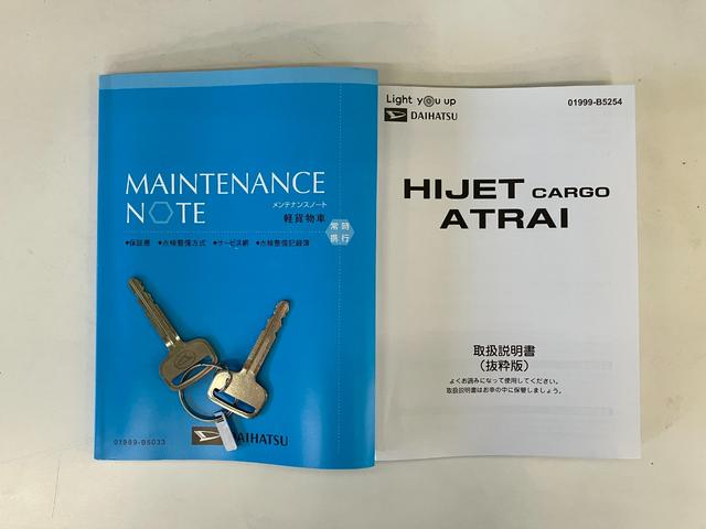 ハイゼットカーゴスペシャルクリーン　４ＷＤ　ＣＶＴ車　コーナーセンサー衝突被害軽減ブレーキ　スマアシ　コーナーセンサー　前席パワーウインドウ　ＡＭ／ＦＭステレオ　両側スライドドア　パートタイム４ＷＤ　オートライト　マニュアルレベリング（滋賀県）の中古車