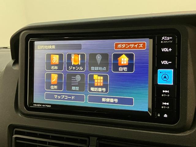 ハイゼットカーゴＤＸ　４ＷＤ　フルセグナビ　ドラレコ　キーレス　車検整備付衝突被害軽減ブレーキ　コーナーセンサー　前席パワーウインドウ　両側スライドドア　パートタイム４ＷＤ　マニュアルレベリング　フルセグナビ　ドラレコ　ＥＴＣ　ＤＶＤ再生　Ｂｌｕｅｔｏｏｔｈ　ＵＳＢ　ＬＥＤ（滋賀県）の中古車