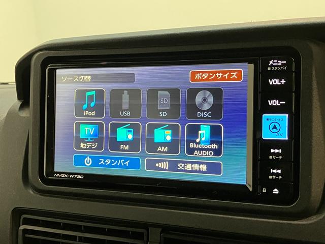 ハイゼットカーゴＤＸ　４ＷＤ　フルセグナビ　ドラレコ　キーレス　車検整備付衝突被害軽減ブレーキ　コーナーセンサー　前席パワーウインドウ　両側スライドドア　パートタイム４ＷＤ　マニュアルレベリング　フルセグナビ　ドラレコ　ＥＴＣ　ＤＶＤ再生　Ｂｌｕｅｔｏｏｔｈ　ＵＳＢ　ＬＥＤ（滋賀県）の中古車