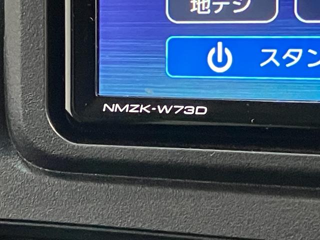 ハイゼットカーゴＤＸ　４ＷＤ　フルセグナビ　ドラレコ　キーレス　車検整備付衝突被害軽減ブレーキ　コーナーセンサー　前席パワーウインドウ　両側スライドドア　パートタイム４ＷＤ　マニュアルレベリング　フルセグナビ　ドラレコ　ＥＴＣ　ＤＶＤ再生　Ｂｌｕｅｔｏｏｔｈ　ＵＳＢ　ＬＥＤ（滋賀県）の中古車