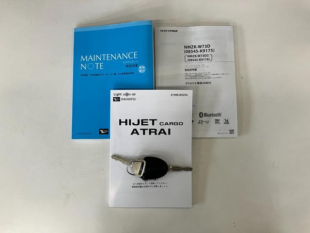 ハイゼットカーゴＤＸ　４ＷＤ　フルセグナビ　ドラレコ　キーレス　車検整備付衝突被害軽減ブレーキ　コーナーセンサー　前席パワーウインドウ　両側スライドドア　パートタイム４ＷＤ　マニュアルレベリング　フルセグナビ　ドラレコ　ＥＴＣ　ＤＶＤ再生　Ｂｌｕｅｔｏｏｔｈ　ＵＳＢ　ＬＥＤ（滋賀県）の中古車