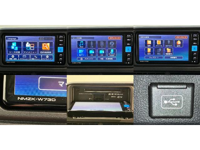 ハイゼットカーゴＤＸ　４ＷＤ　フルセグナビ　ドラレコ　ＥＴＣ　キーレス衝突被害軽減ブレーキ　スマアシ　コーナーセンサー　キーレス　前席パワーウインドウ　フルセグナビ　ドラレコ　ＥＴＣ　ＤＶＤ再生　Ｂｌｕｅｔｏｏｔｈ　ＵＳＢ　ＬＥＤ　オートライト　パートタイム４ＷＤ（滋賀県）の中古車