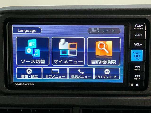 ハイゼットカーゴＤＸ　４ＷＤ　フルセグナビ　ドラレコ　ＥＴＣ　キーレス衝突被害軽減ブレーキ　スマアシ　コーナーセンサー　キーレス　前席パワーウインドウ　フルセグナビ　ドラレコ　ＥＴＣ　ＤＶＤ再生　Ｂｌｕｅｔｏｏｔｈ　ＵＳＢ　ＬＥＤ　オートライト　パートタイム４ＷＤ（滋賀県）の中古車
