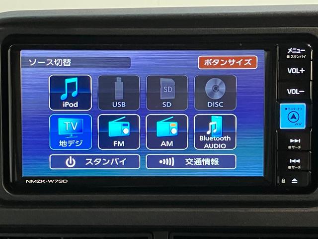 ハイゼットカーゴＤＸ　４ＷＤ　フルセグナビ　ドラレコ　ＥＴＣ　キーレス衝突被害軽減ブレーキ　スマアシ　コーナーセンサー　キーレス　前席パワーウインドウ　フルセグナビ　ドラレコ　ＥＴＣ　ＤＶＤ再生　Ｂｌｕｅｔｏｏｔｈ　ＵＳＢ　ＬＥＤ　オートライト　パートタイム４ＷＤ（滋賀県）の中古車