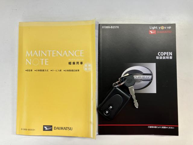 コペン20thアニバーサリーエディション ディスプレイオーディオ電動オープンルーフ 9型ディスプレイオーディオ バックカメラ Bluetooth USB ETC車載器 パドルシフト MOMO製ハンドル BBS製アルミホイール シートヒーター LED オートライト(滋賀県)の中古車