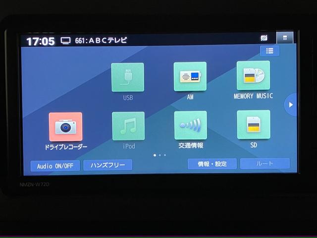 タフトＧターボクロムベンチャー　フルセグナビ　バックカメラ衝突被害軽減ブレーキ　コーナーセンサー　フルセグナビ　バックカメラ　ＤＶＤ再生　Ｂｌｕｅｔｏｏｔｈ　ＵＳＢ　前後ドラレコ　前席シートヒーター　電動パーキング　ＬＥＤ　オートライト　クルコン　ターボ（滋賀県）の中古車