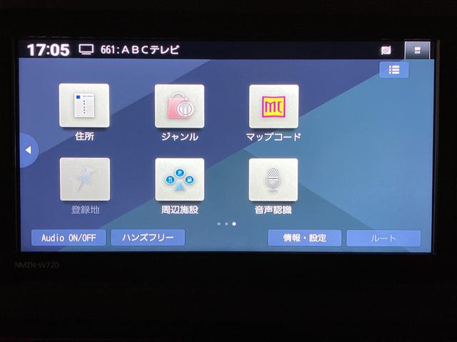 タフトＧターボクロムベンチャー　フルセグナビ　バックカメラ衝突被害軽減ブレーキ　コーナーセンサー　フルセグナビ　バックカメラ　ＤＶＤ再生　Ｂｌｕｅｔｏｏｔｈ　ＵＳＢ　前後ドラレコ　前席シートヒーター　電動パーキング　ＬＥＤ　オートライト　クルコン　ターボ（滋賀県）の中古車