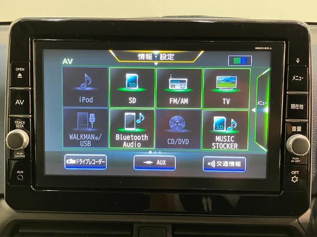 デイズハイウェイスター　Ｘ　フルセグナビ　パノラマ　前後ドラレコ衝突被害軽減ブレーキ　コーナーセンサー　フルセグナビ　パノラマカメラ　前後ドラレコ　ＥＴＣ　ＤＶＤ再生　Ｂｌｕｅｔｏｏｔｈ　ＵＳＢ　ＬＥＤ　オートライト　電動格納式ミラー　オートエアコン　エコアイドル（滋賀県）の中古車