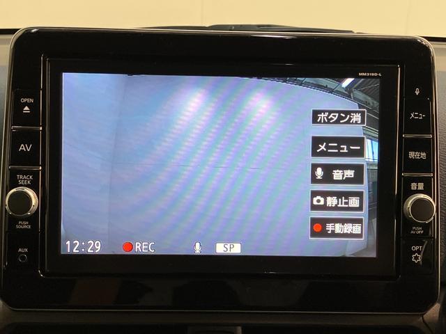 デイズハイウェイスター　Ｘ　フルセグナビ　パノラマ　前後ドラレコ衝突被害軽減ブレーキ　コーナーセンサー　フルセグナビ　パノラマカメラ　前後ドラレコ　ＥＴＣ　ＤＶＤ再生　Ｂｌｕｅｔｏｏｔｈ　ＵＳＢ　ＬＥＤ　オートライト　電動格納式ミラー　オートエアコン　エコアイドル（滋賀県）の中古車