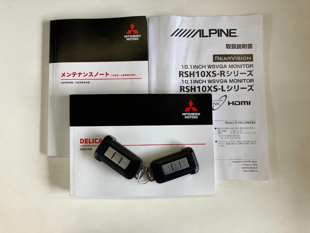 デリカＤ：５Ｐ　４ＷＤ　ディーゼル　フルセグナビ　フリップダウンモニター衝突軽減被害ブレーキ　フルセグナビ　パノラマカメラ　Ｂｌｕｅｔｏｏｔｈ　ＵＳＢ　後席モニター　両側電動スライドドア　クルコン　シートヒーター　オートステップ　ＬＥＤ　パワーバックドア（滋賀県）の中古車