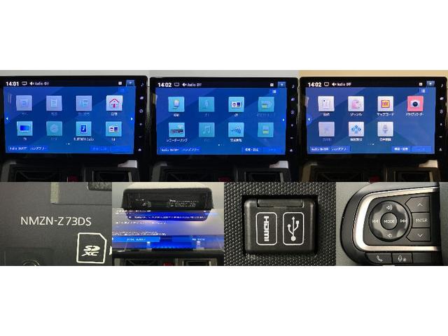 タフトＧダーククロムベンチャー　１０型ナビ　届出済未使用車衝突被害軽減ブレーキ　コーナーセンサー　１０型フルセグナビ　バックカメラ　ＤＶＤ再生　Ｂｌｕｅｔｏｏｔｈ　ＵＳＢ　前後ドラレコ　前席シートヒーター　電動パーキング　ＬＥＤ　オートライト　クルコン（滋賀県）の中古車