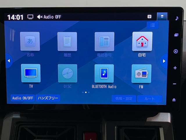 タフトＧダーククロムベンチャー　１０型ナビ　届出済未使用車衝突被害軽減ブレーキ　コーナーセンサー　１０型フルセグナビ　バックカメラ　ＤＶＤ再生　Ｂｌｕｅｔｏｏｔｈ　ＵＳＢ　前後ドラレコ　前席シートヒーター　電動パーキング　ＬＥＤ　オートライト　クルコン（滋賀県）の中古車