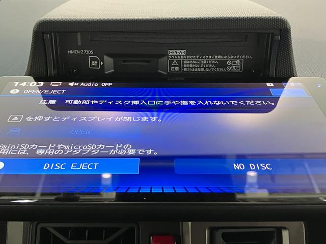 タフトＧダーククロムベンチャー　１０型ナビ　届出済未使用車衝突被害軽減ブレーキ　コーナーセンサー　１０型フルセグナビ　バックカメラ　ＤＶＤ再生　Ｂｌｕｅｔｏｏｔｈ　ＵＳＢ　前後ドラレコ　前席シートヒーター　電動パーキング　ＬＥＤ　オートライト　クルコン（滋賀県）の中古車