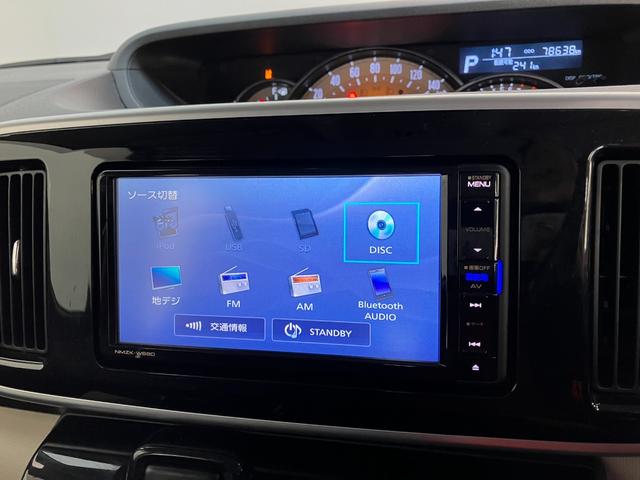 ムーヴキャンバスGブラックインテリアリミテッドSA3 ナビ パノラマカメラ衝突被害軽減ブレーキ フルセグナビ Bluetooth USB DVD再生 パノラマカメラ 前後ドラレコ 両側電動スライドドア LED オートエアコン スマートキー エコアイドル タイヤ4本新品交換済(滋賀県)の中古車