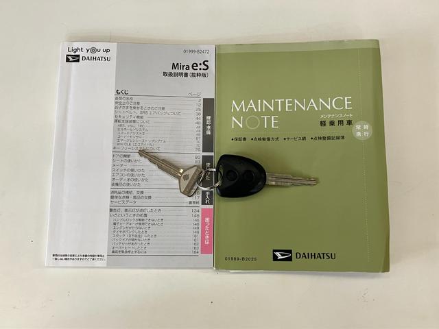 ミライースL SAIII コーナーセンサー キーレス 車検整備付衝突被害軽減ブレーキ コーナーセンサー マニュアルレベリング マニュアルエアコン キーレスエントリー 電動格納式ミラー エコアイドル(滋賀県)の中古車