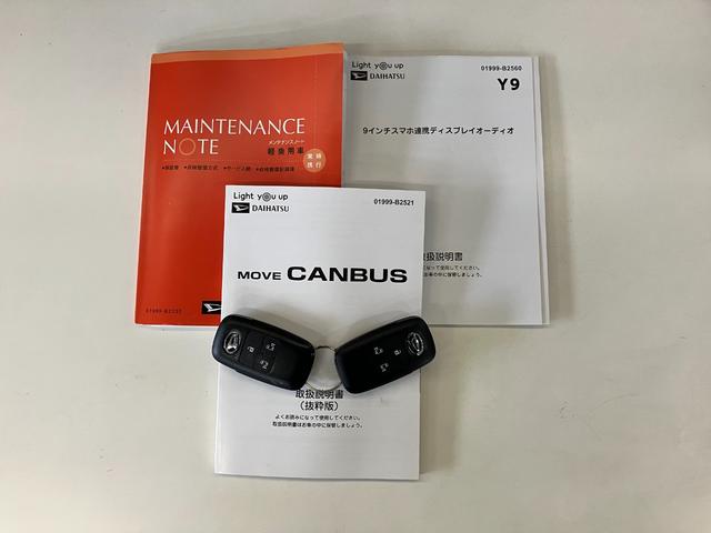 ムーヴキャンバスストライプスG 4WD ディスプレイオーディオ 駐車支援機能衝突被害軽減ブレーキ 9型ディスプレイオーディオ フルセグ パノラマカメラ Bluetooth USB 前後ドラレコ 両側電動スライドドア LED オートライト パーキングアシスト 前席シートヒーター(滋賀県)の中古車