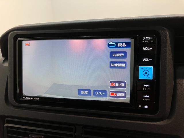 ハイゼットカーゴＤＸ　４ＷＤ　ＣＶＴ車　フルセグナビ　ドラレコ　車検整備付衝突被害軽減ブレーキ　スマアシ　コーナーセンサー　キーレス　前席パワーウインドウ　フルセグナビ　ドラレコ　ＥＴＣ　ＤＶＤ再生　Ｂｌｕｅｔｏｏｔｈ　ＬＥＤ　オートライト　パートタイム４ＷＤ（滋賀県）の中古車