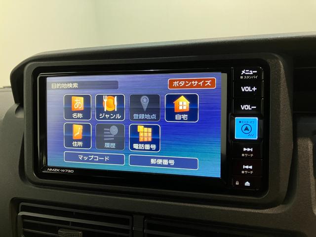 ハイゼットカーゴＤＸ　４ＷＤ　ＣＶＴ車　フルセグナビ　ドラレコ　車検整備付衝突被害軽減ブレーキ　スマアシ　コーナーセンサー　キーレス　前席パワーウインドウ　フルセグナビ　ドラレコ　ＥＴＣ　ＤＶＤ再生　Ｂｌｕｅｔｏｏｔｈ　ＬＥＤ　オートライト　パートタイム４ＷＤ（滋賀県）の中古車